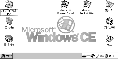 Windows CE 1.01 Desktop